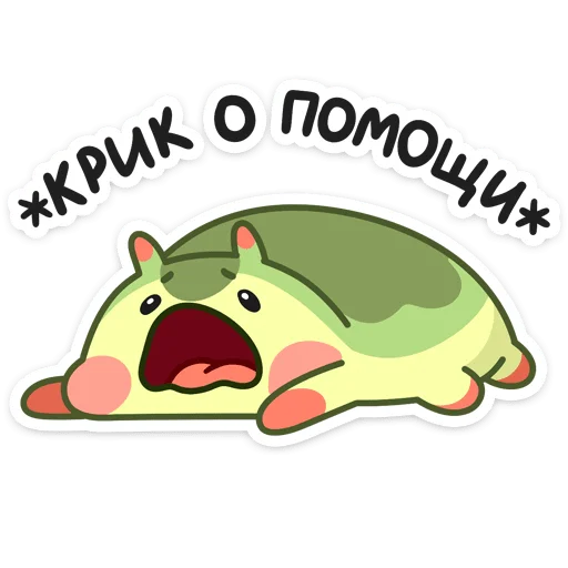 😧 Стикер «Шорти» для Telegram