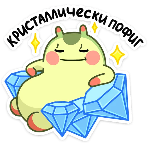 😊 Стикер «Шорти» для Telegram