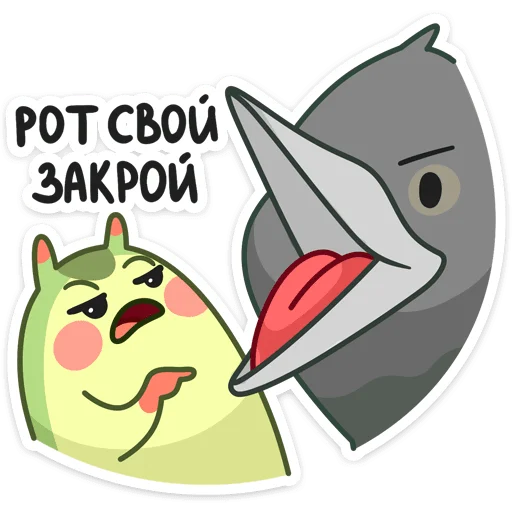 😒 Стикер «Шорти» для Telegram