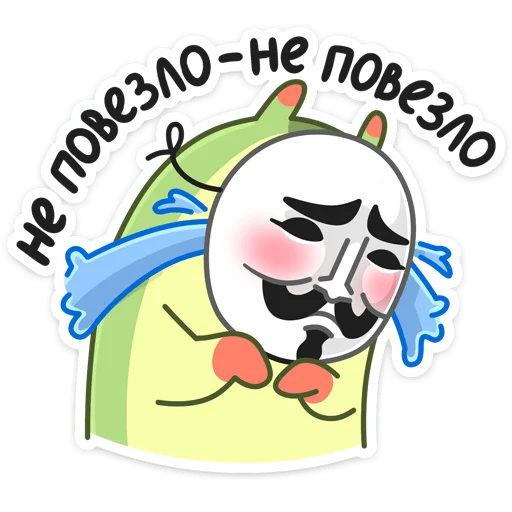 😣 Стикер «Шорти» для Telegram