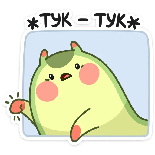 👋 Стикер «Шорти» для Telegram