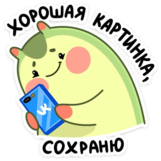 🙂 Стикер «Шорти» для Telegram