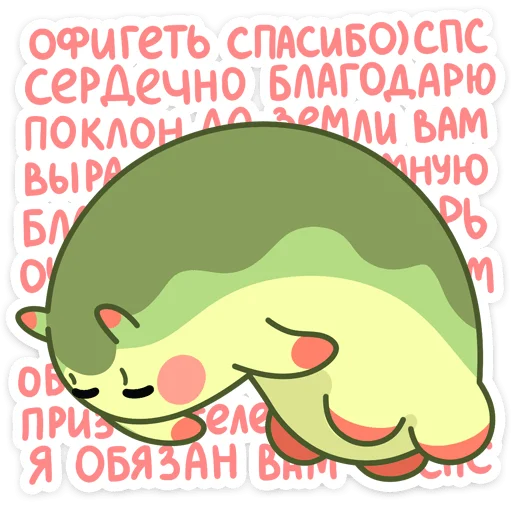 😌 Стикер «Шорти» для Telegram