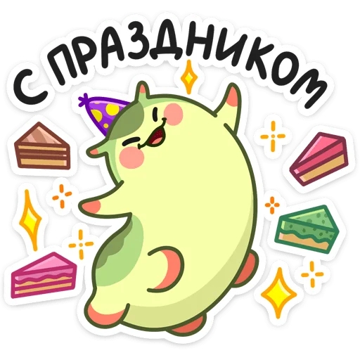 🥳 Стикер «Шорти» для Telegram