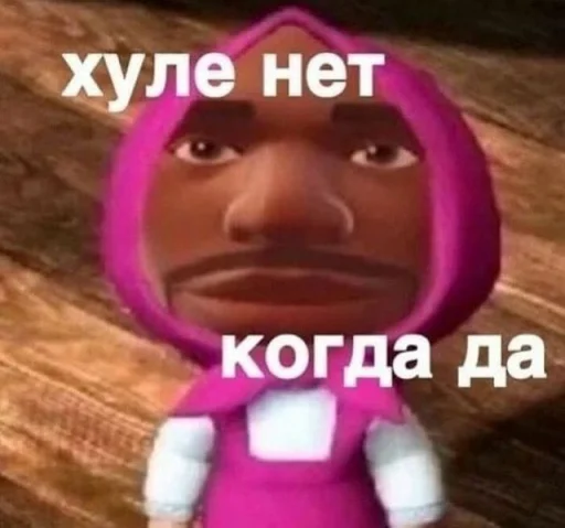 🗿 Стикер «шошобля» для Telegram