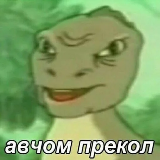 🗿 Стикер «шошобля» для Telegram