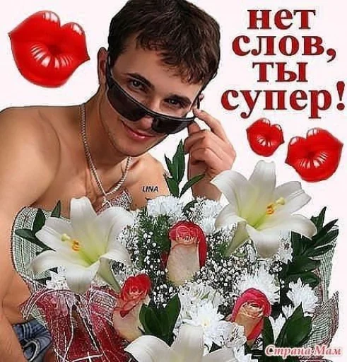 😍 Стикер «шошобля» для Telegram