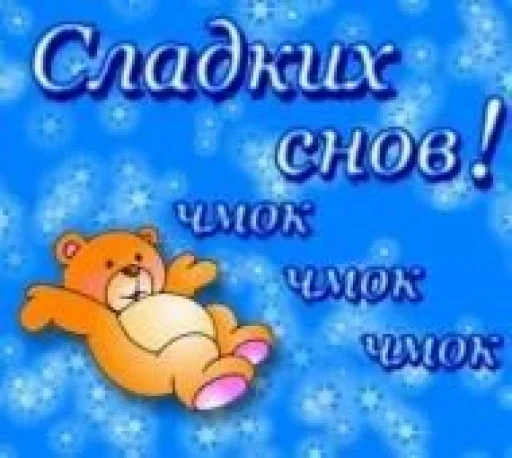 🥱 Стикер «шошобля» для Telegram