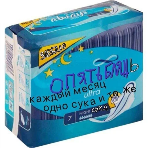 🥵 Стикер «шошобля» для Telegram