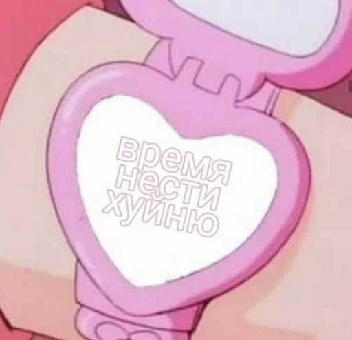 😍 Стикер «шошобля» для Telegram