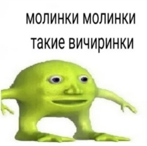 💃 Стикер «шошобля» для Telegram