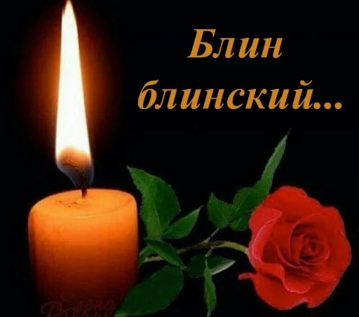 😔 Стикер «шошобля» для Telegram