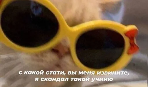 👺 Стикер «шошобля» для Telegram