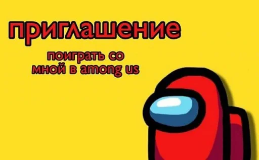 🥰 Стикер «шошобля» для Telegram