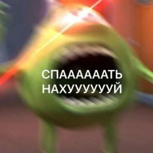 🤬 Стикер «шошобля» для Telegram