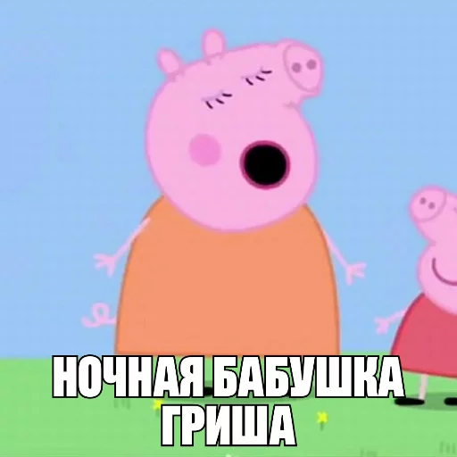 😁 Стикер «SHOTAKE» для Telegram