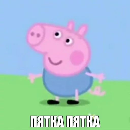 😂 Стикер «SHOTAKE» для Telegram