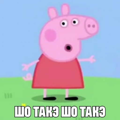 😄 Стикер «SHOTAKE» для Telegram