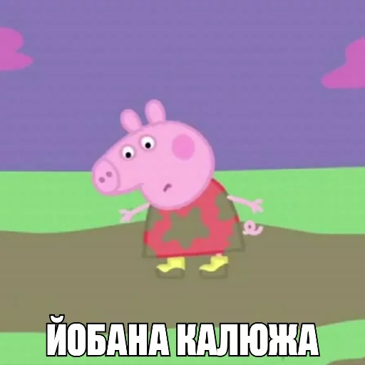 😆 Стикер «SHOTAKE» для Telegram
