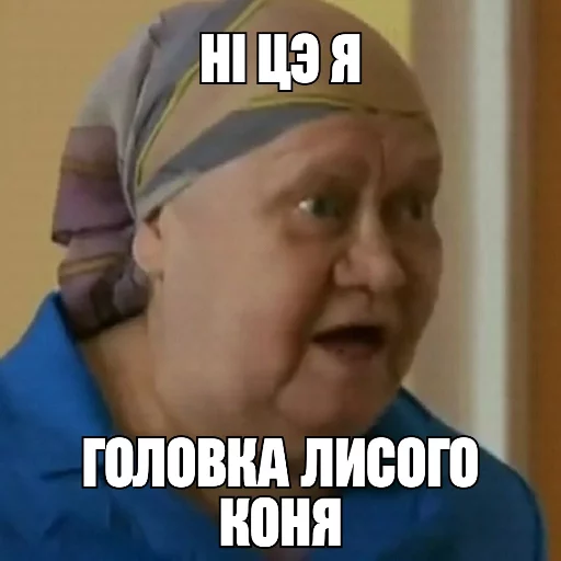 😉 Стикер «SHOTAKE» для Telegram