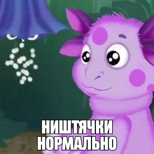 😎 Стикер «SHOTAKE» для Telegram