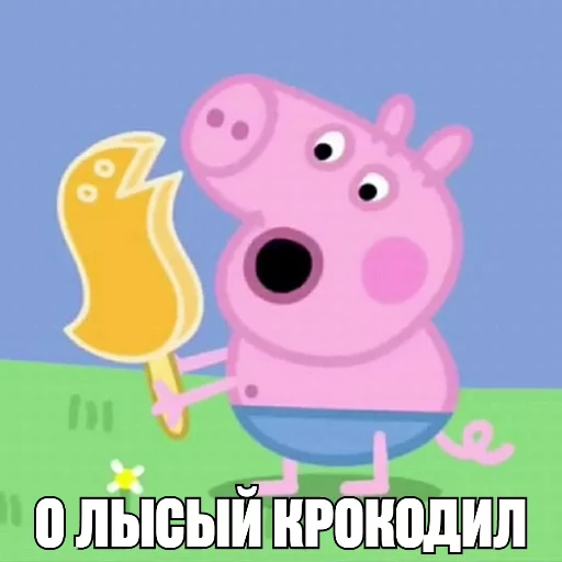 😚 Стикер «SHOTAKE» для Telegram