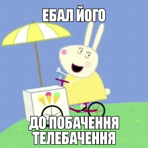 ☺️ Стикер «SHOTAKE» для Telegram