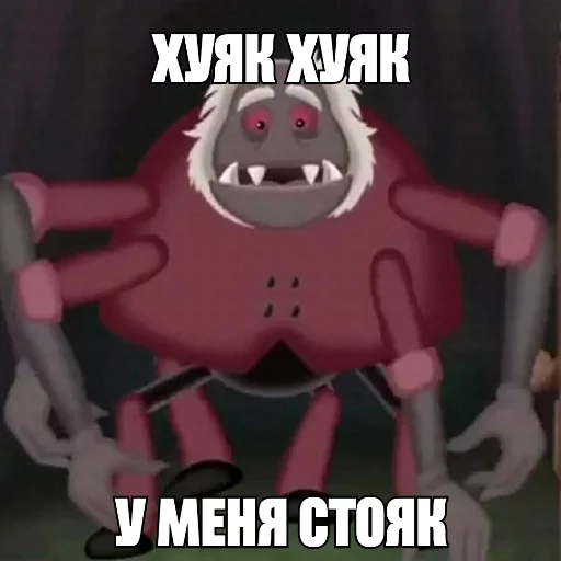 🙂 Стикер «SHOTAKE» для Telegram