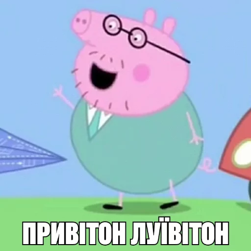 🤗 Стикер «SHOTAKE» для Telegram
