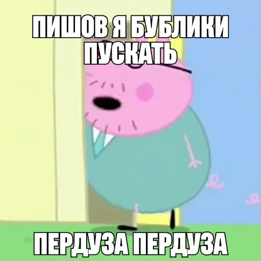 🤔 Стикер «SHOTAKE» для Telegram