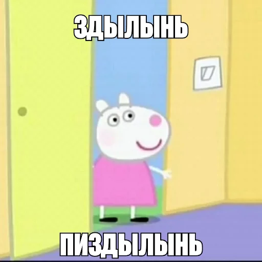 😑 Стикер «SHOTAKE» для Telegram