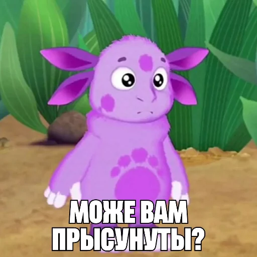 😶 Стикер «SHOTAKE» для Telegram