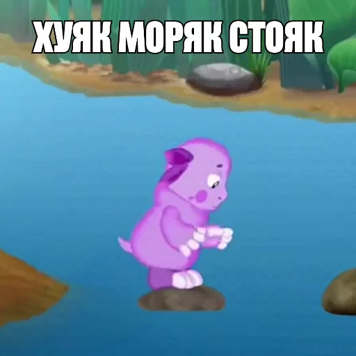 🙄 Стикер «SHOTAKE» для Telegram