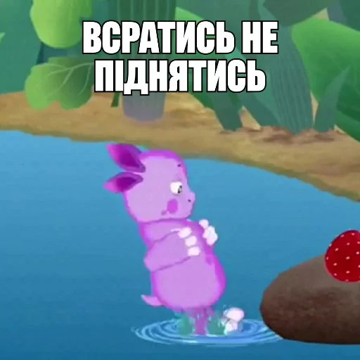 😏 Стикер «SHOTAKE» для Telegram