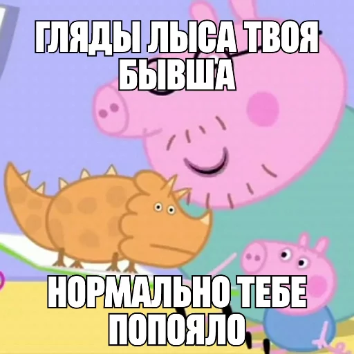 😣 Стикер «SHOTAKE» для Telegram