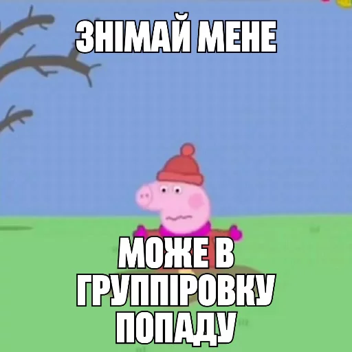 😝 Стикер «SHOTAKE» для Telegram