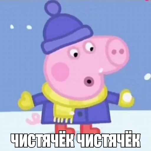 😒 Стикер «SHOTAKE» для Telegram