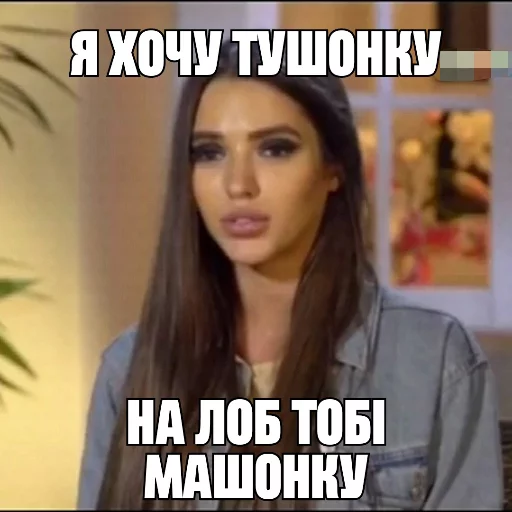 😔 Стикер «SHOTAKE» для Telegram
