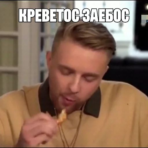 😕 Стикер «SHOTAKE» для Telegram