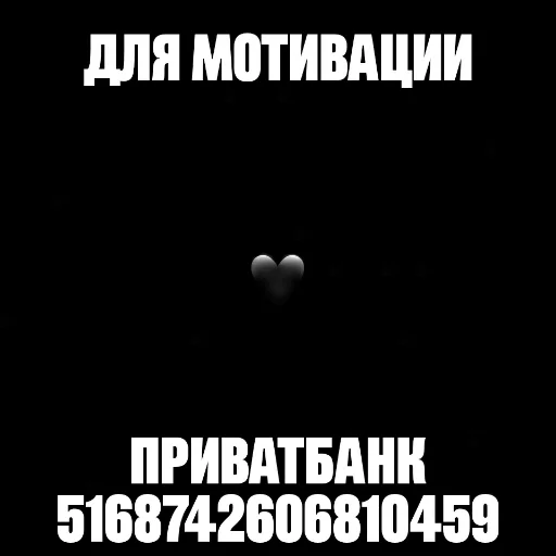 💵 Стикер «SHOTAKE» для Telegram