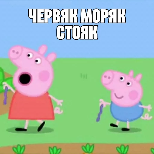 😖 Стикер «SHOTAKE» для Telegram