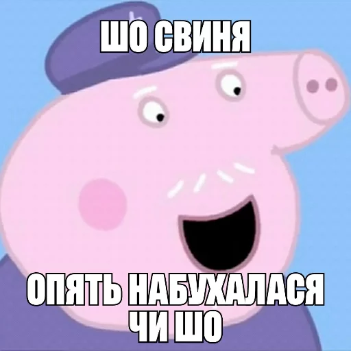 😞 Стикер «SHOTAKE» для Telegram