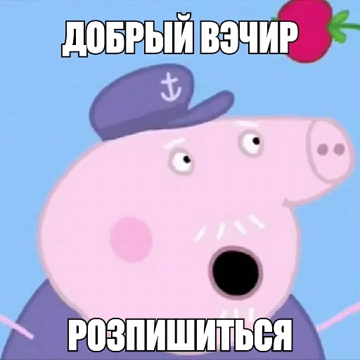 😟 Стикер «SHOTAKE» для Telegram