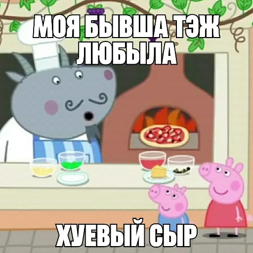 😤 Стикер «SHOTAKE» для Telegram