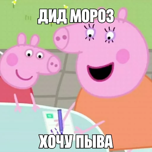 😢 Стикер «SHOTAKE» для Telegram