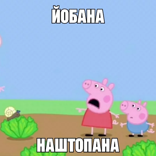 😭 Стикер «SHOTAKE» для Telegram