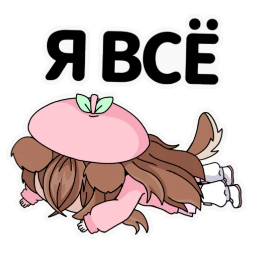 😵‍💫 Стикер «SHOU TAO Yumi» для Telegram