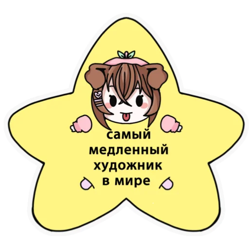 🤡 Стикер «SHOU TAO Yumi» для Telegram