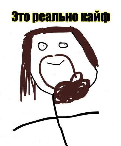 🥴 Стикер «Шоу бизнес?» для Telegram