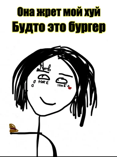 🍔 Стикер «Шоу бизнес?» для Telegram
